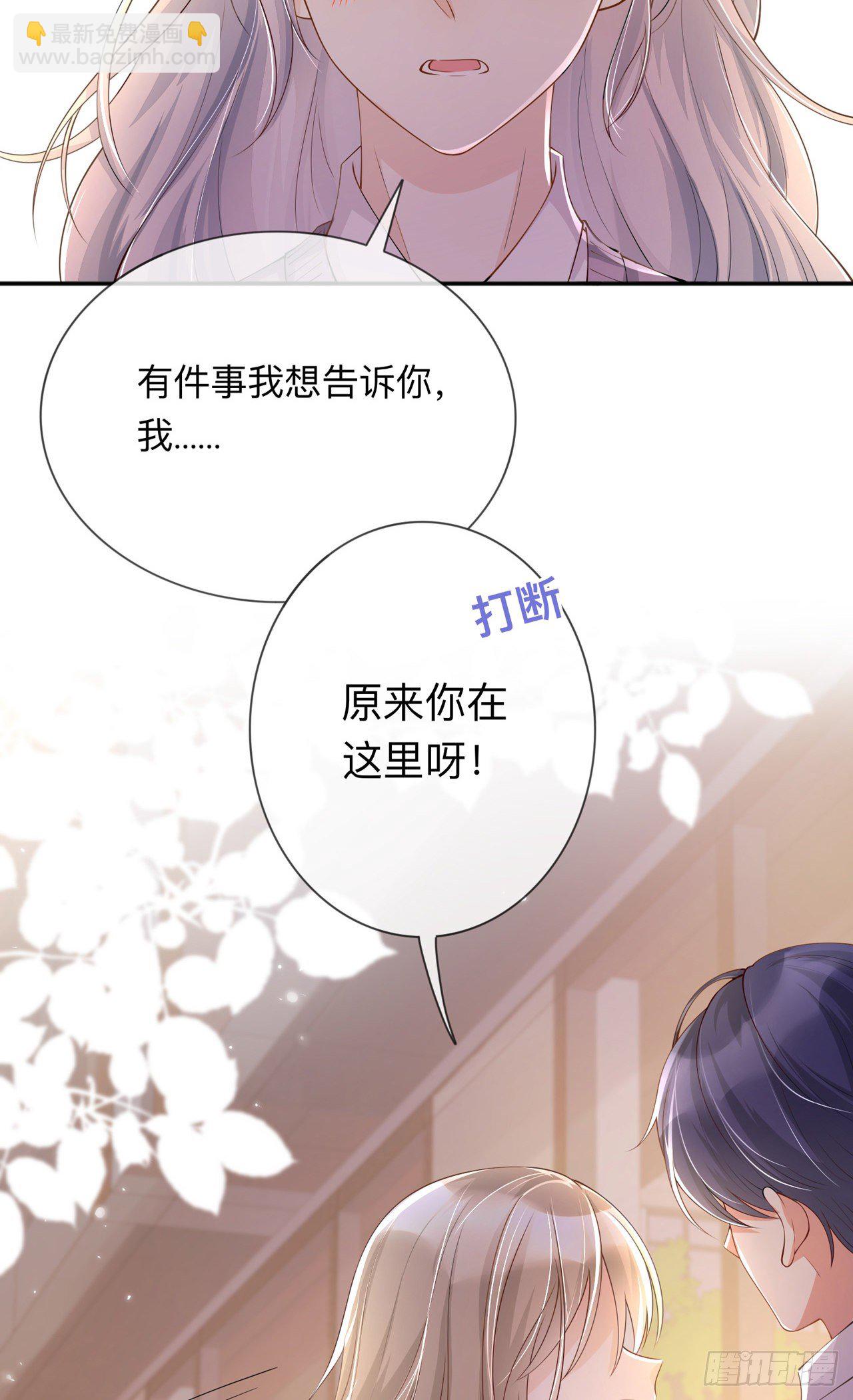 第17话：求婚-第21话