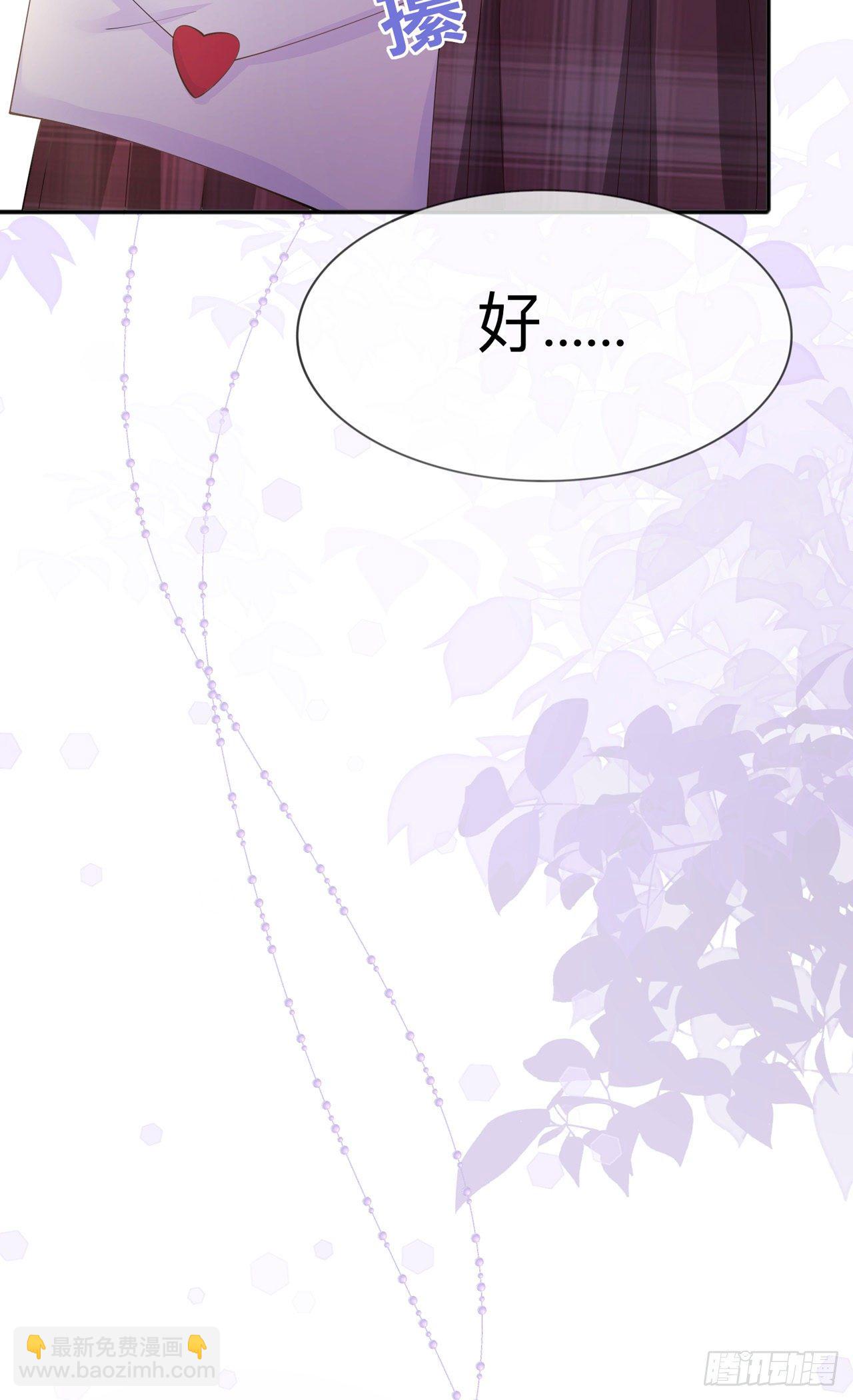 第17话：求婚-第21话