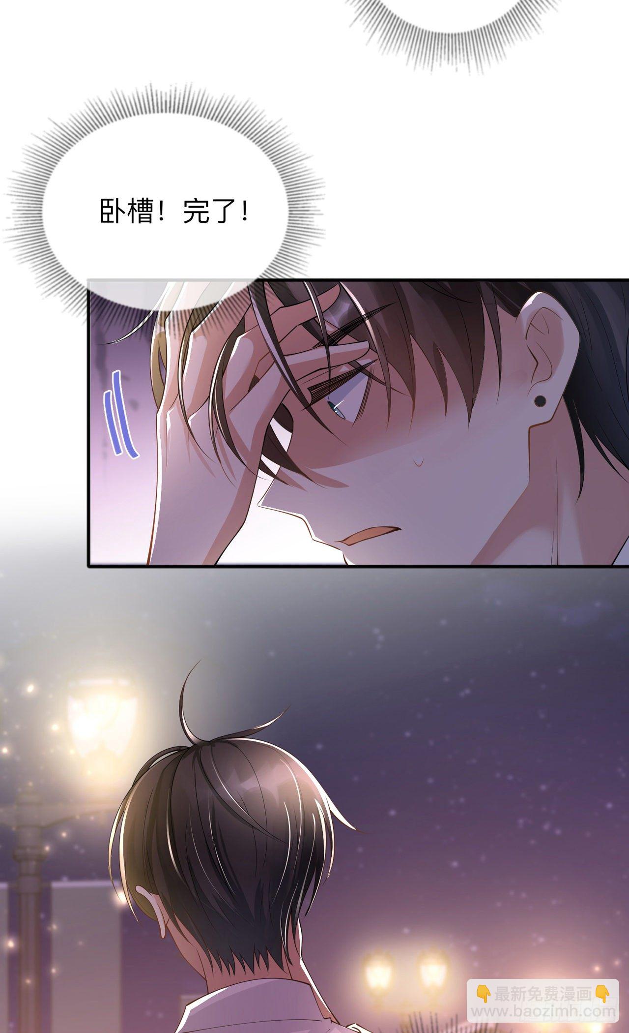 第17话：求婚-第21话