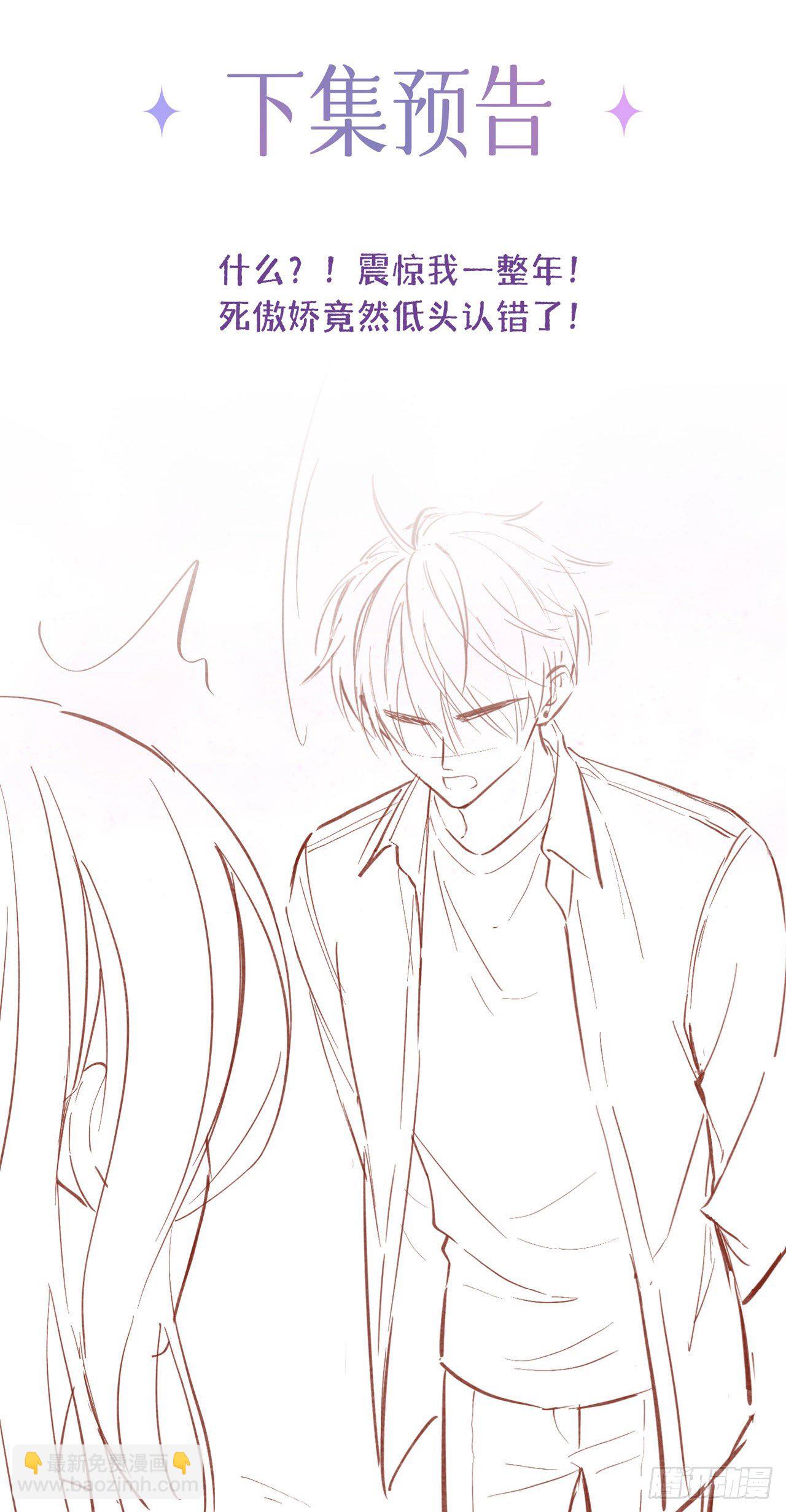 第17话：求婚-第21话