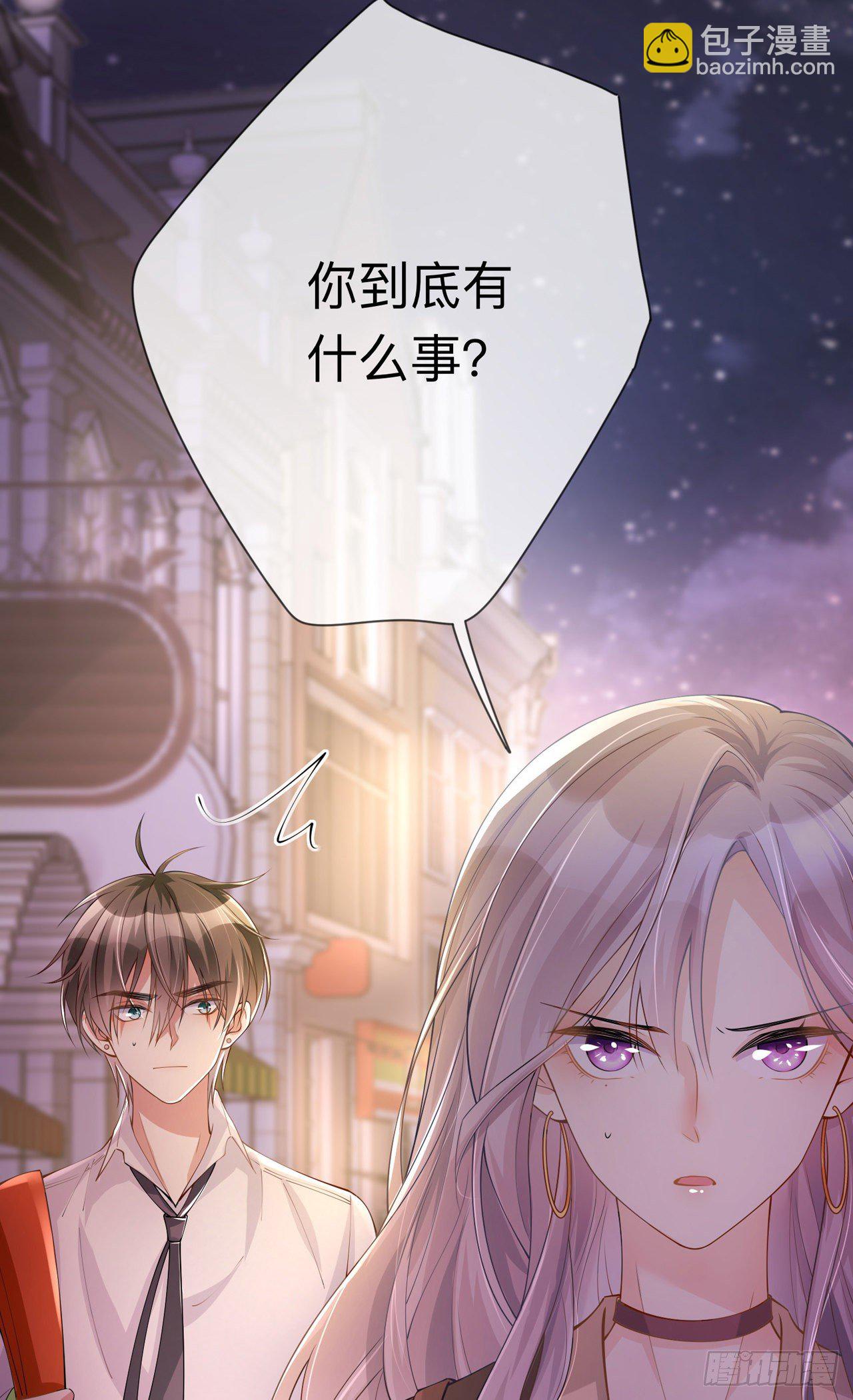 第17话：求婚-第21话