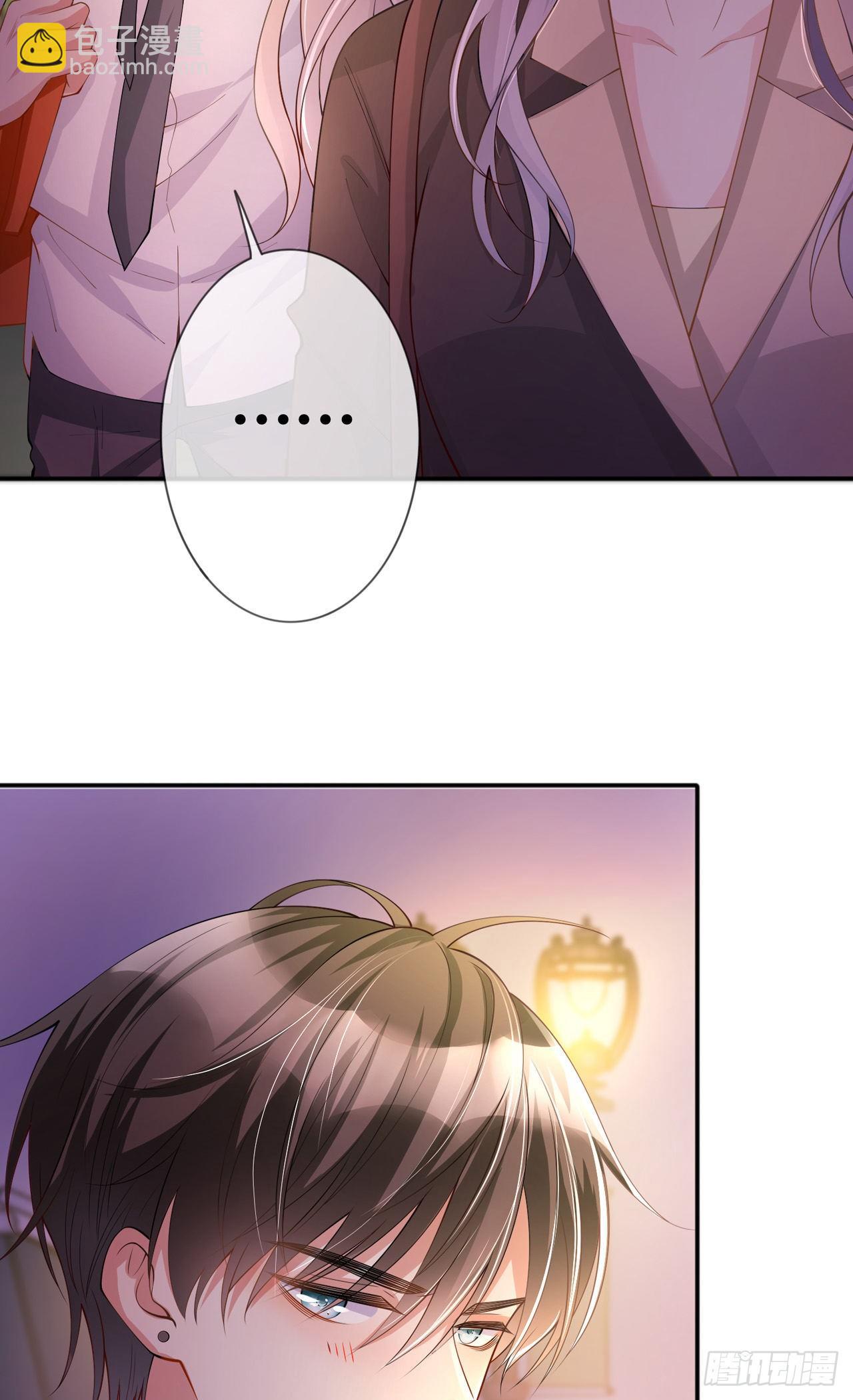 第17话：求婚-第21话