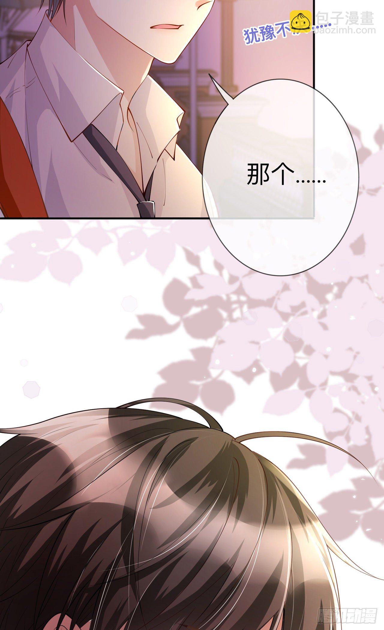 第17话：求婚-第21话