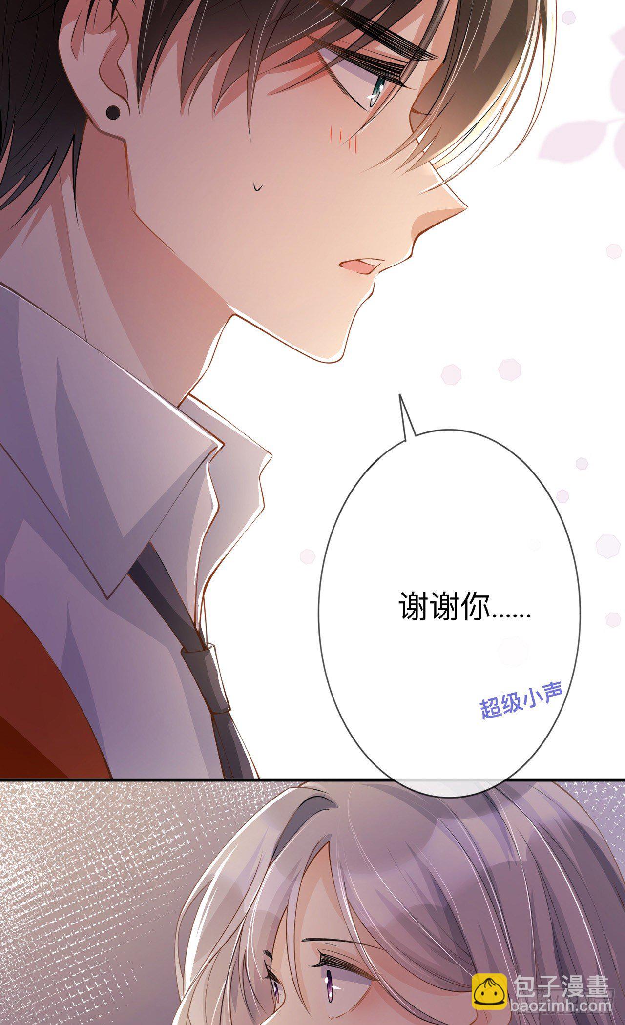 第17话：求婚-第21话