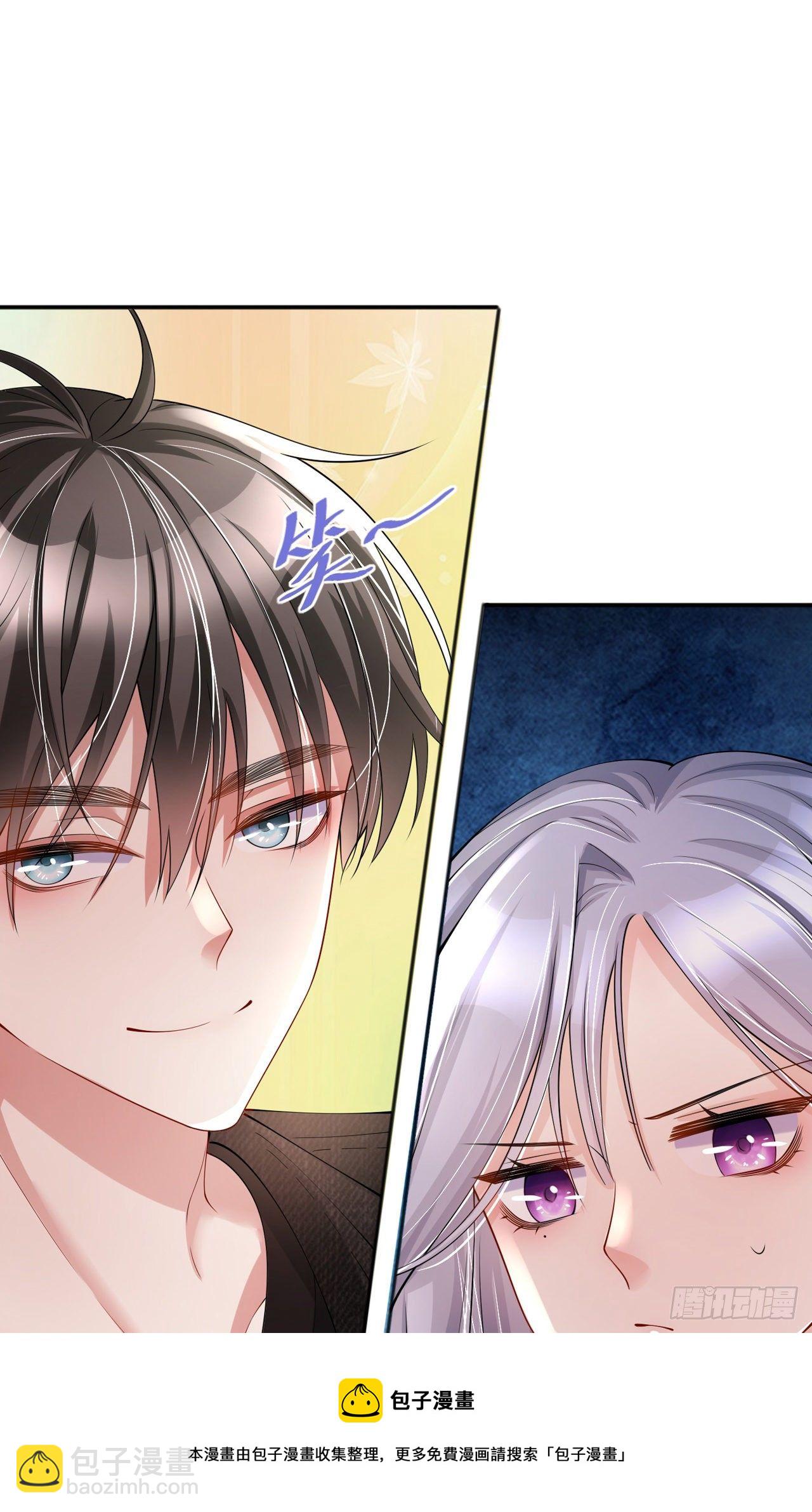 第25话：奇怪的条件-第29话