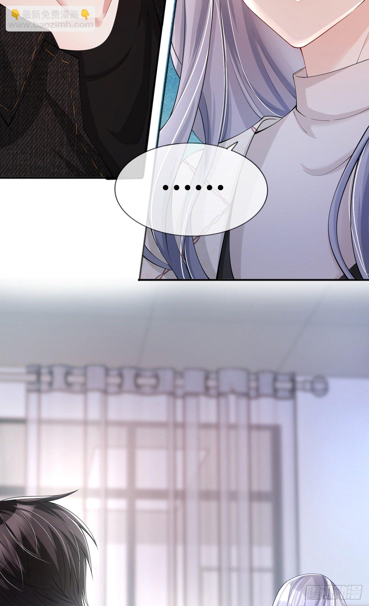 第25话：奇怪的条件-第29话