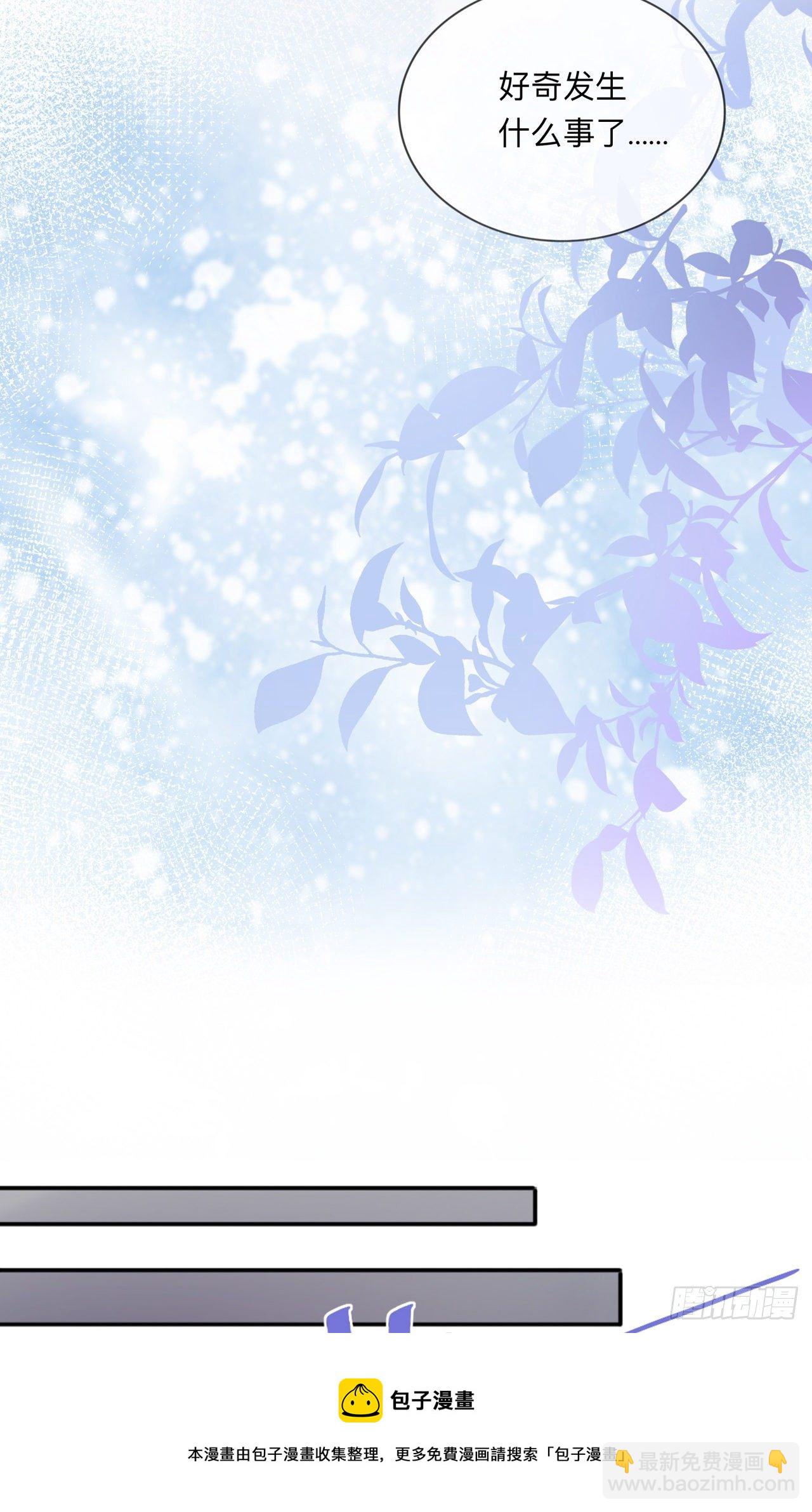 第25话：奇怪的条件-第29话