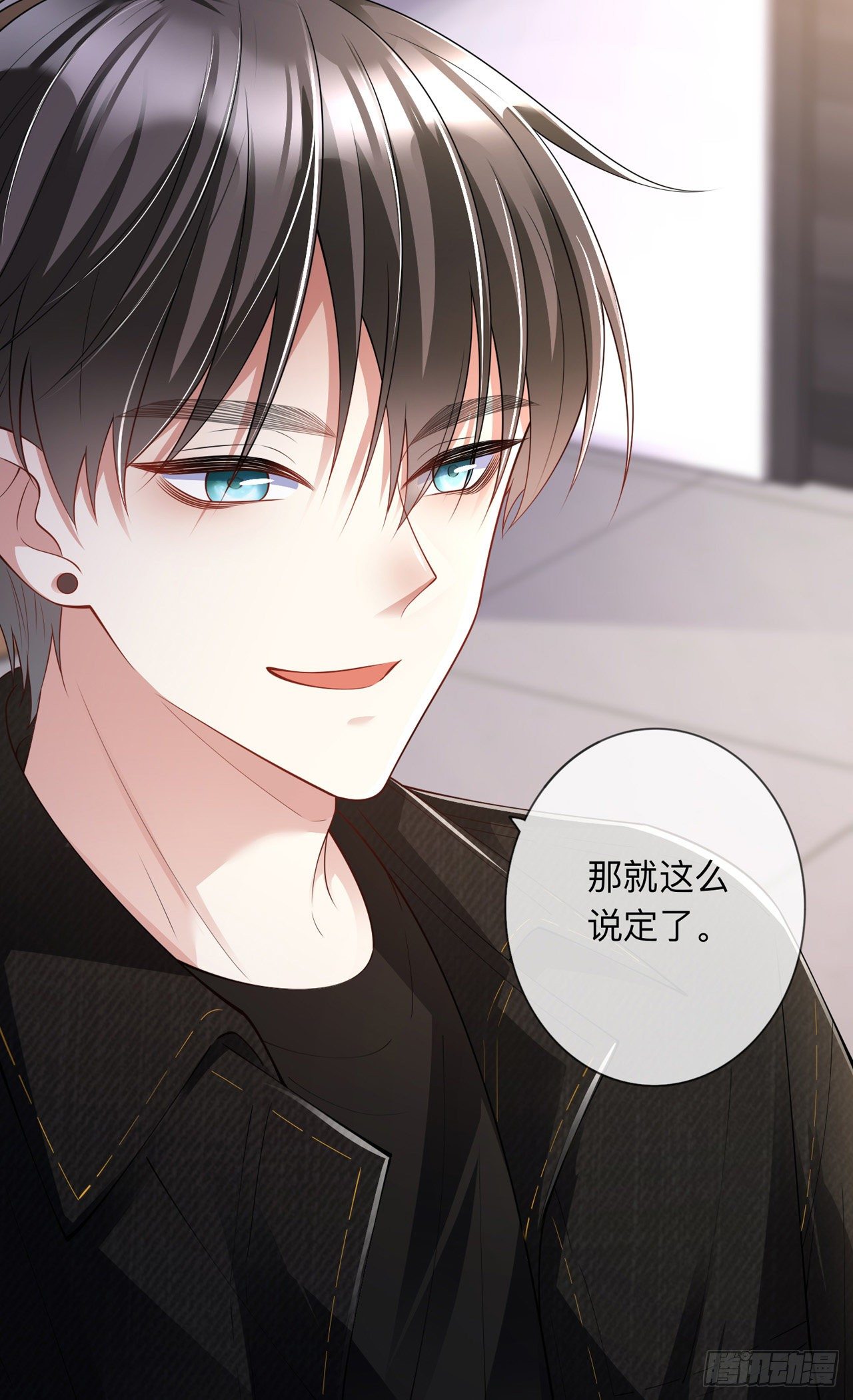 第25话：奇怪的条件-第29话