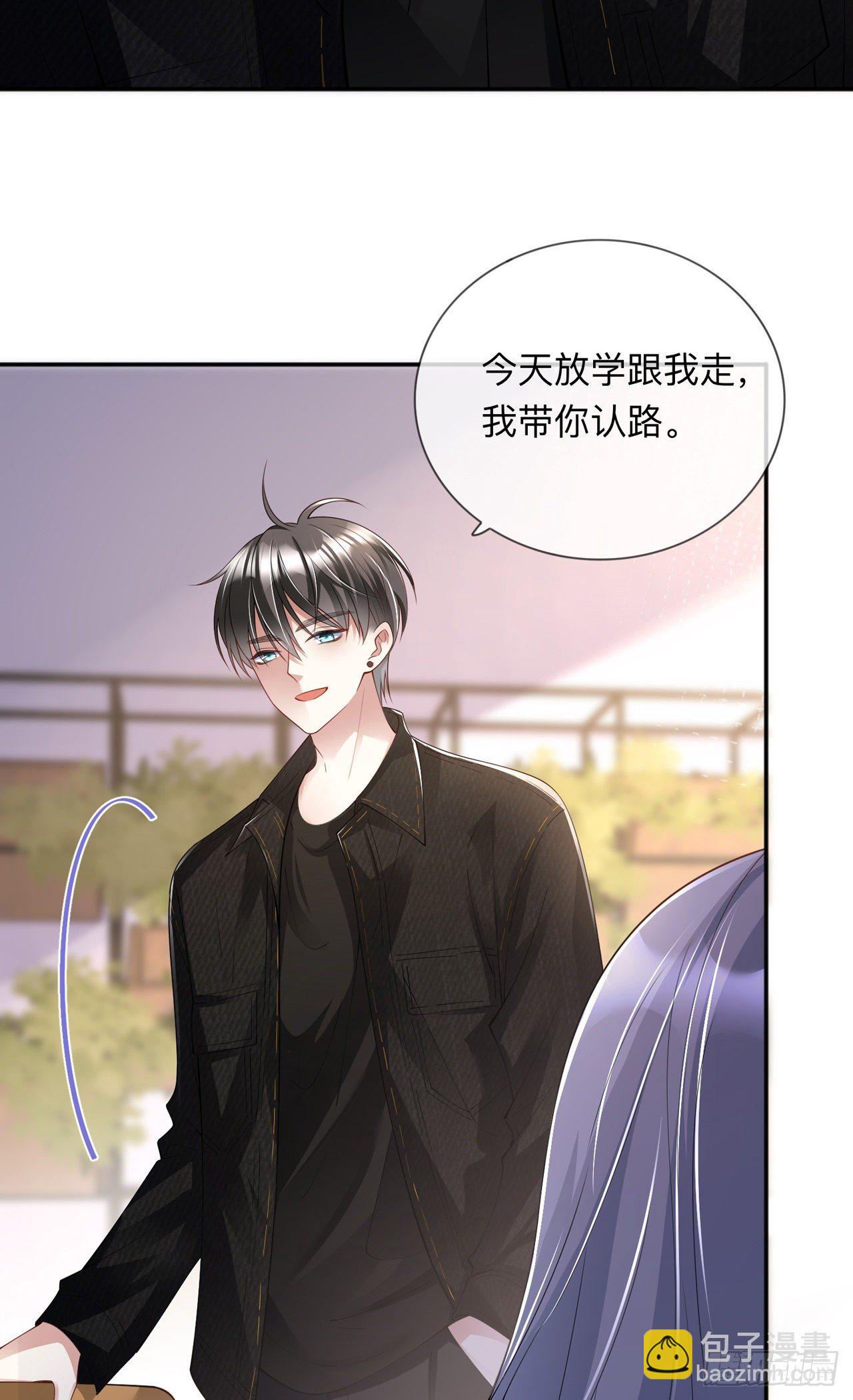 第25话：奇怪的条件-第29话