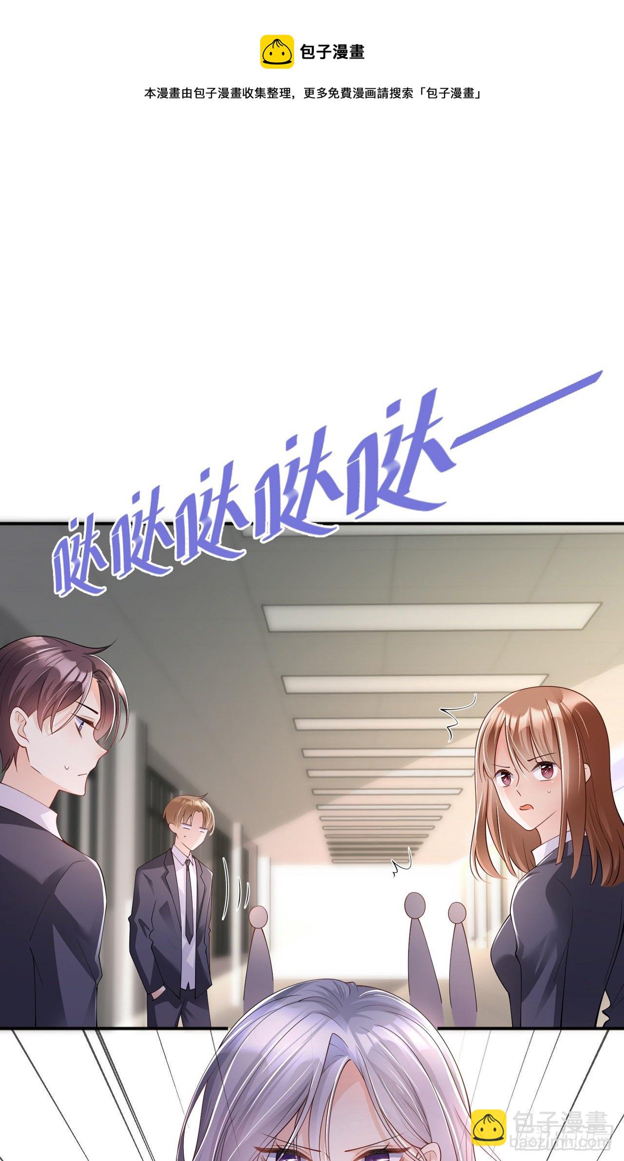 第25话：奇怪的条件-第29话