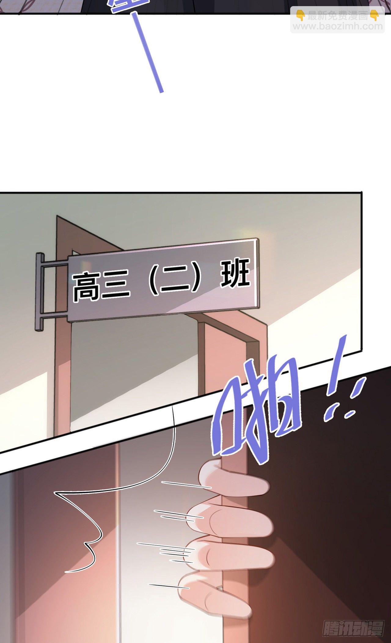 第25话：奇怪的条件-第29话