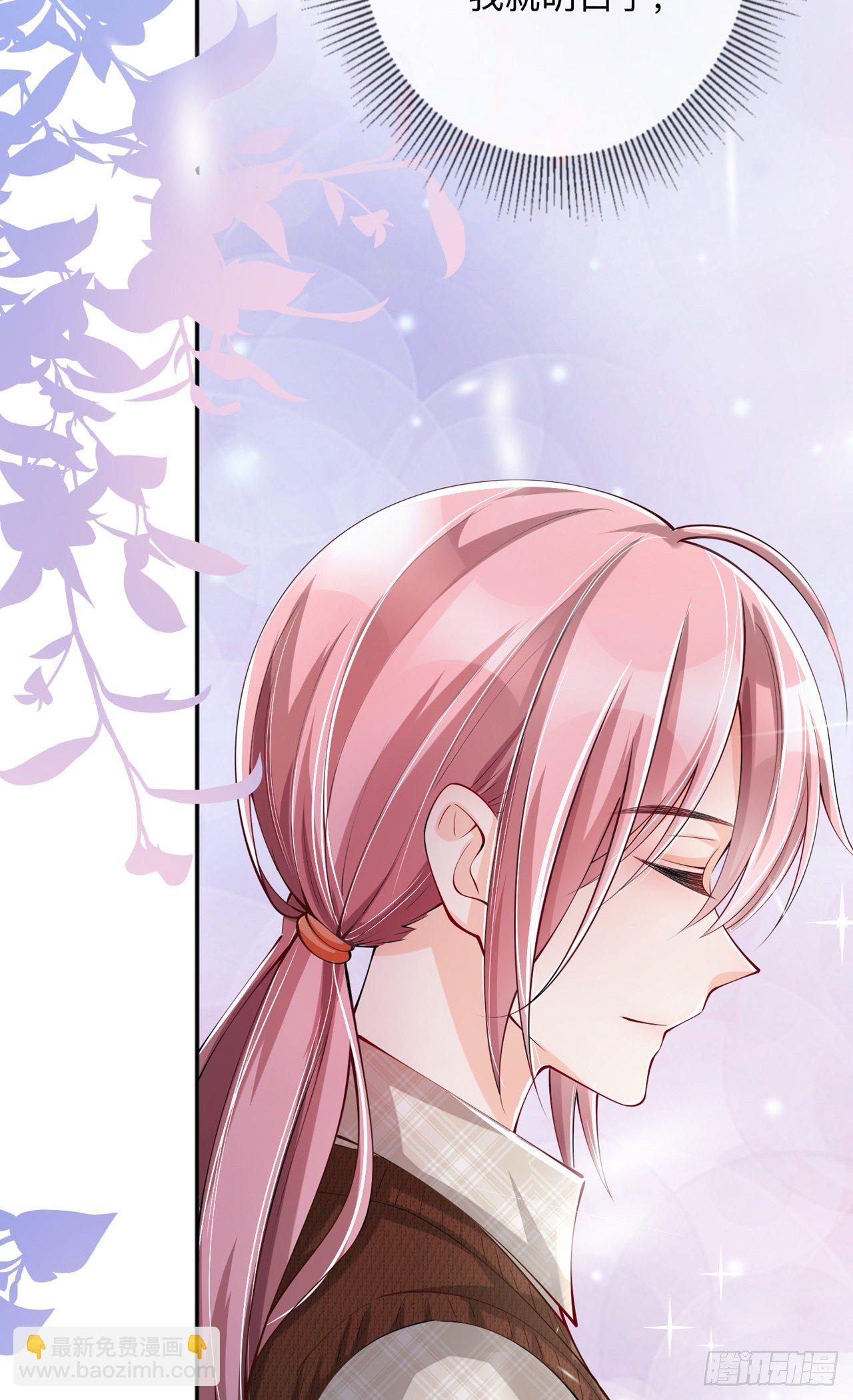 第27话：他的隐藏属性(1/2)-第31话