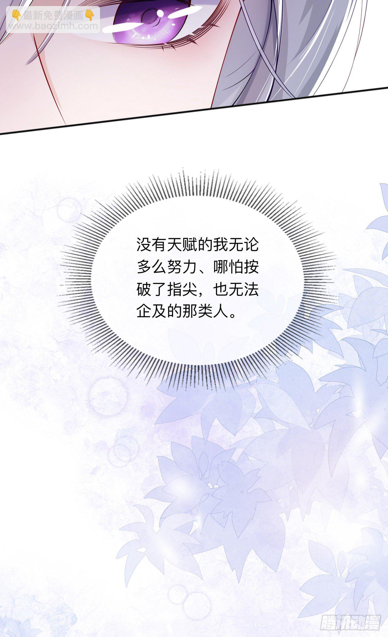 第27话：他的隐藏属性(1/2)-第31话