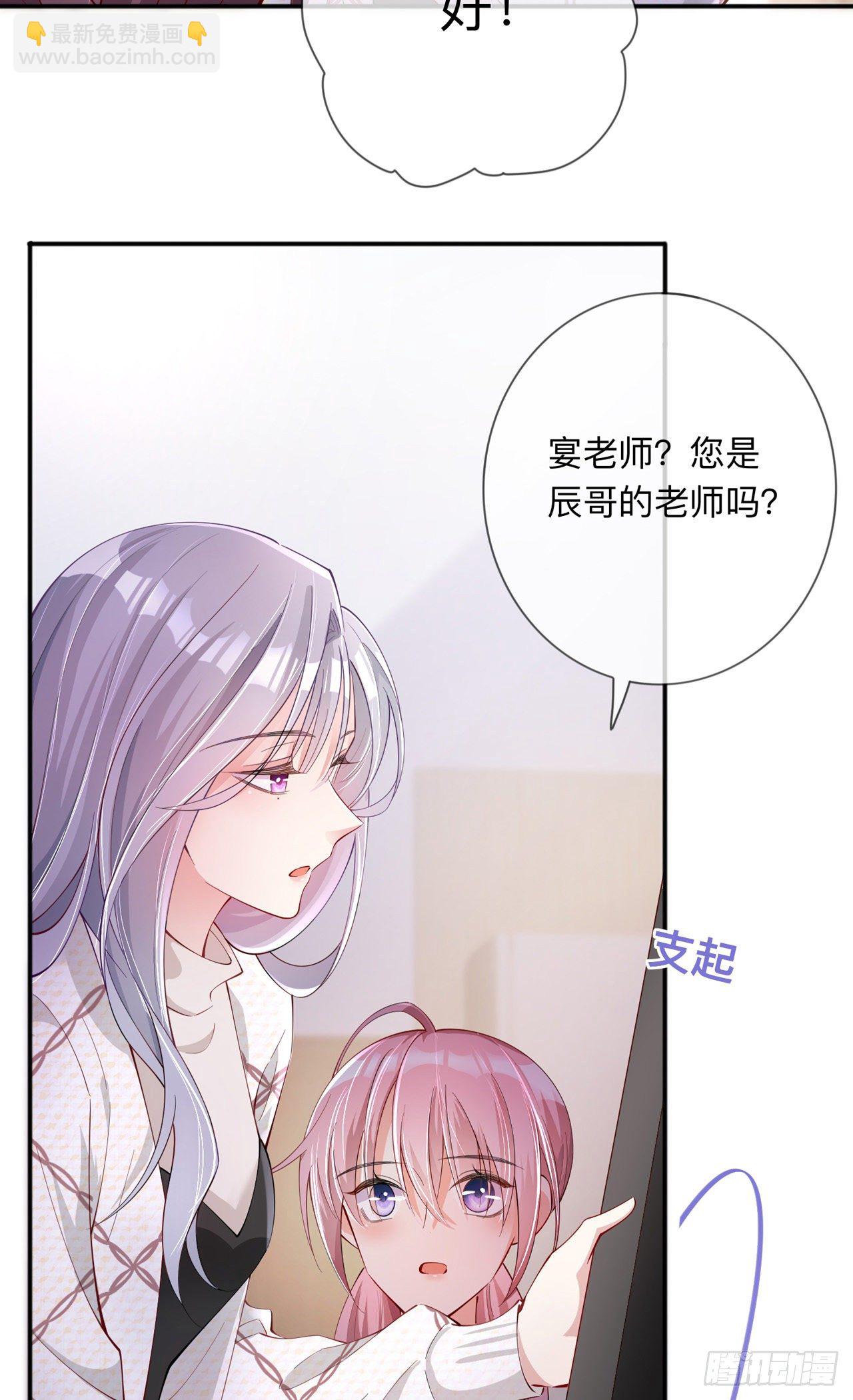 第27话：他的隐藏属性(1/2)-第31话