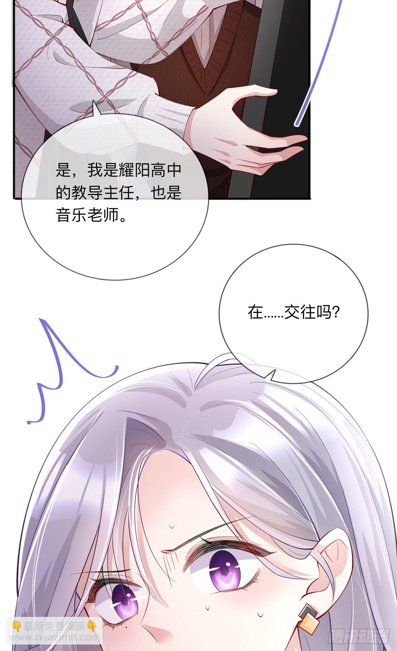 第27话：他的隐藏属性(1/2)-第31话