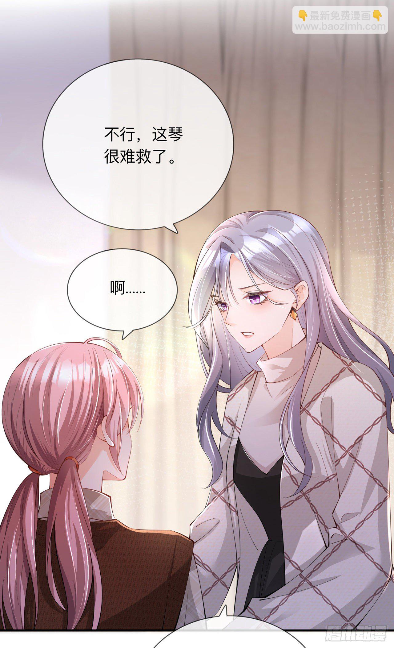 第27话：他的隐藏属性(1/2)-第31话