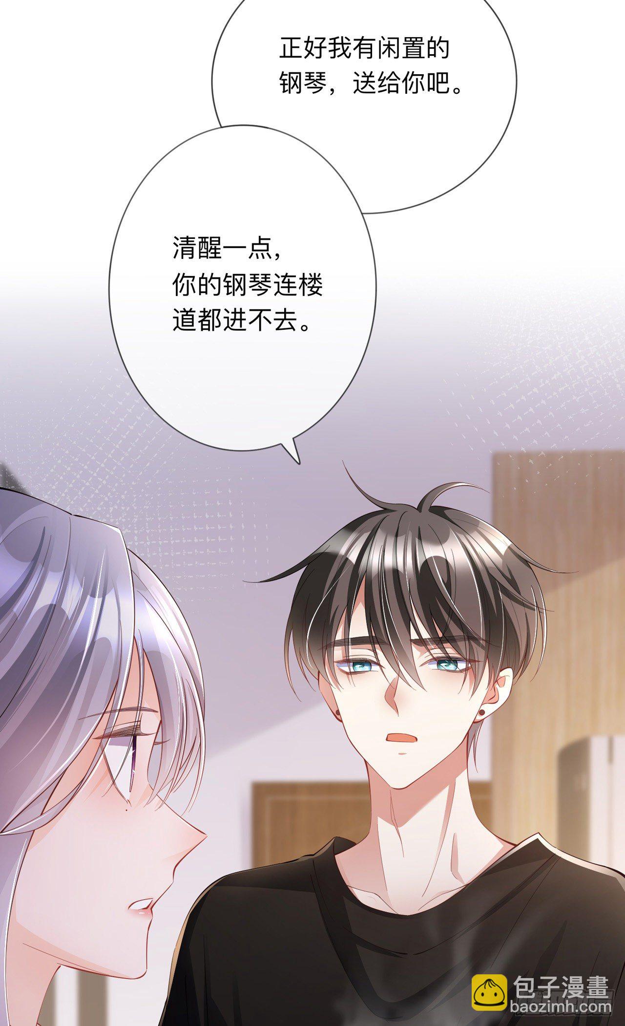 第27话：他的隐藏属性(1/2)-第31话