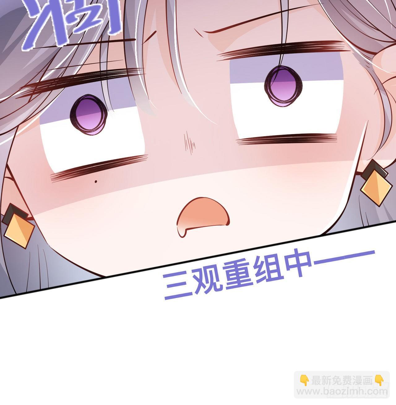 第27话：他的隐藏属性(1/2)-第31话