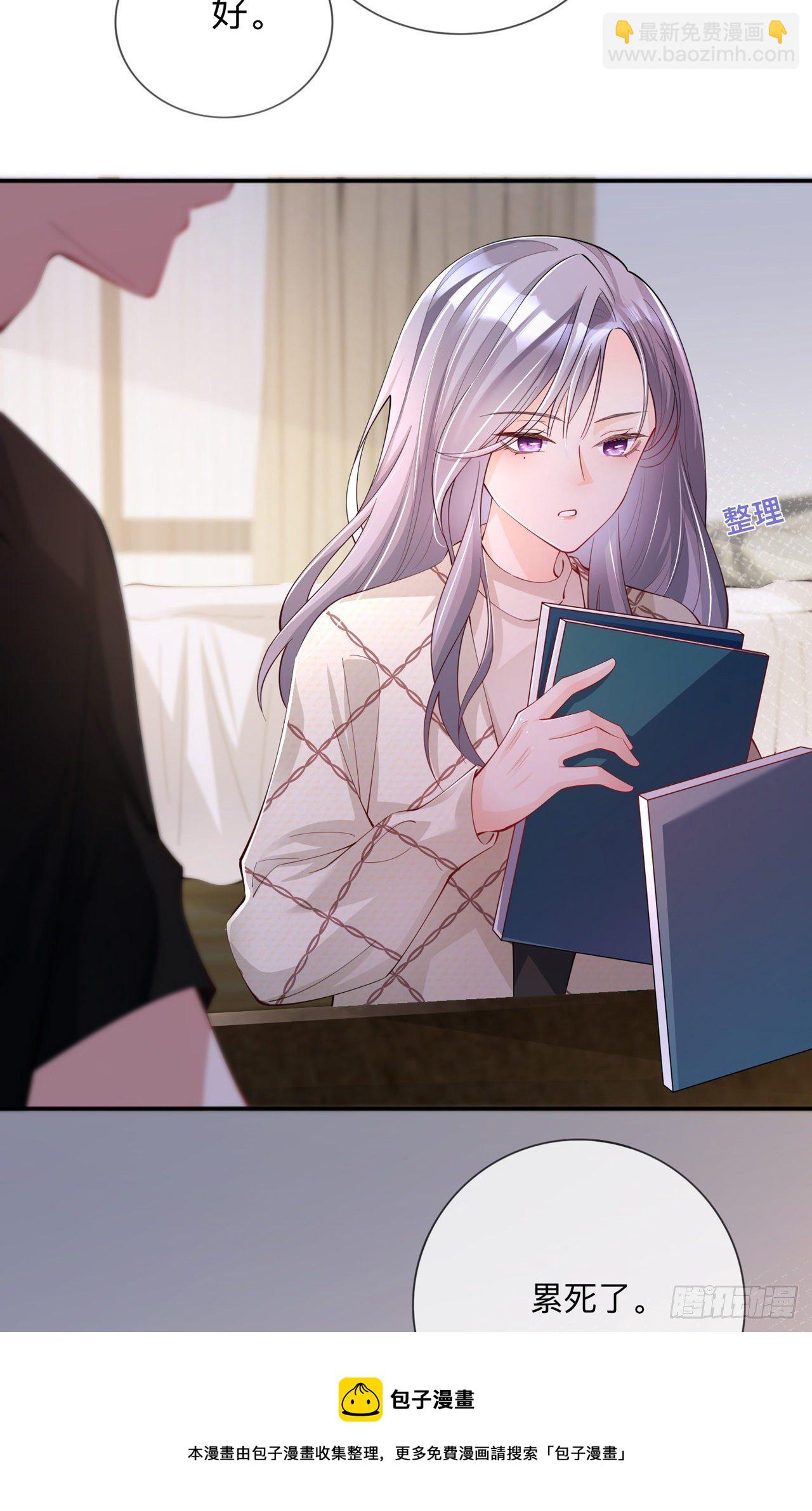 第27话：他的隐藏属性(1/2)-第31话