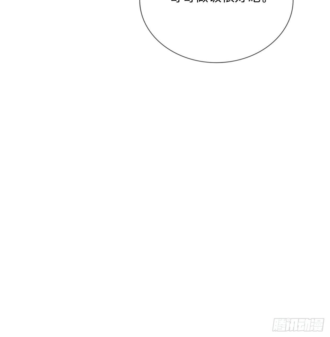 第27话：他的隐藏属性(1/2)-第31话