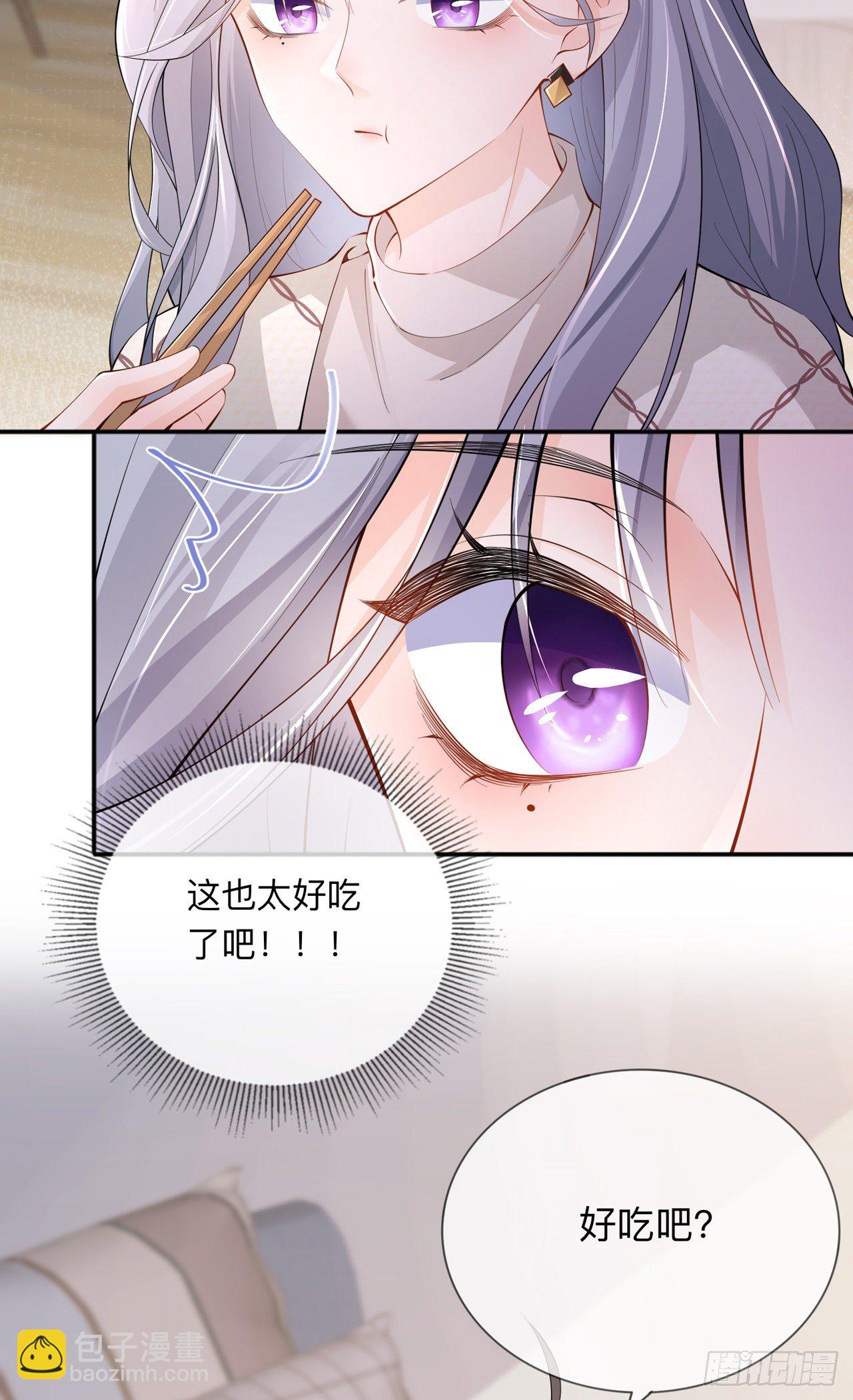 第27话：他的隐藏属性(1/2)-第31话