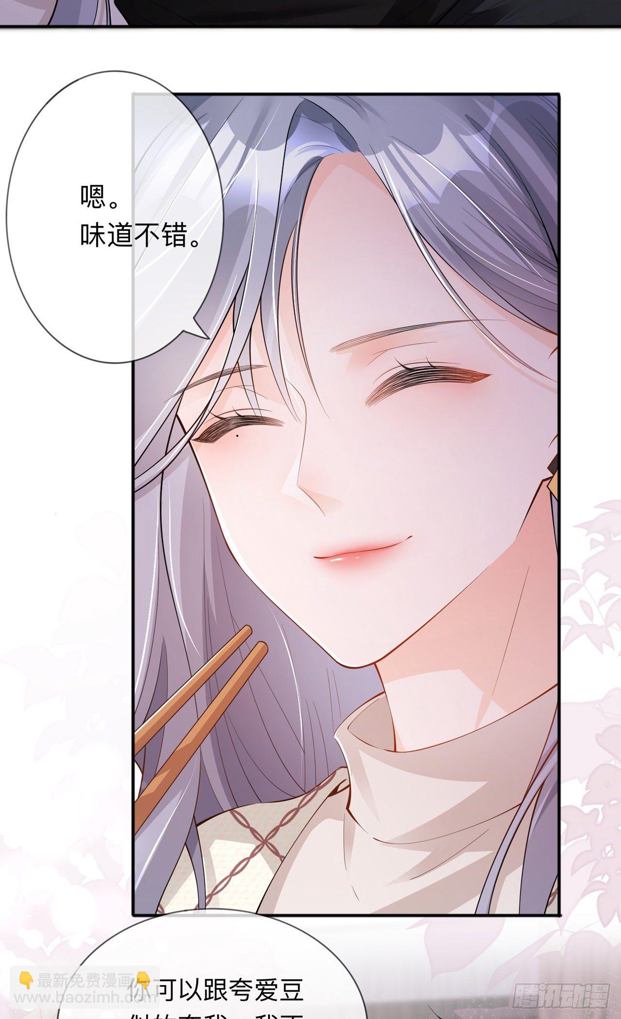 第27话：他的隐藏属性(1/2)-第31话