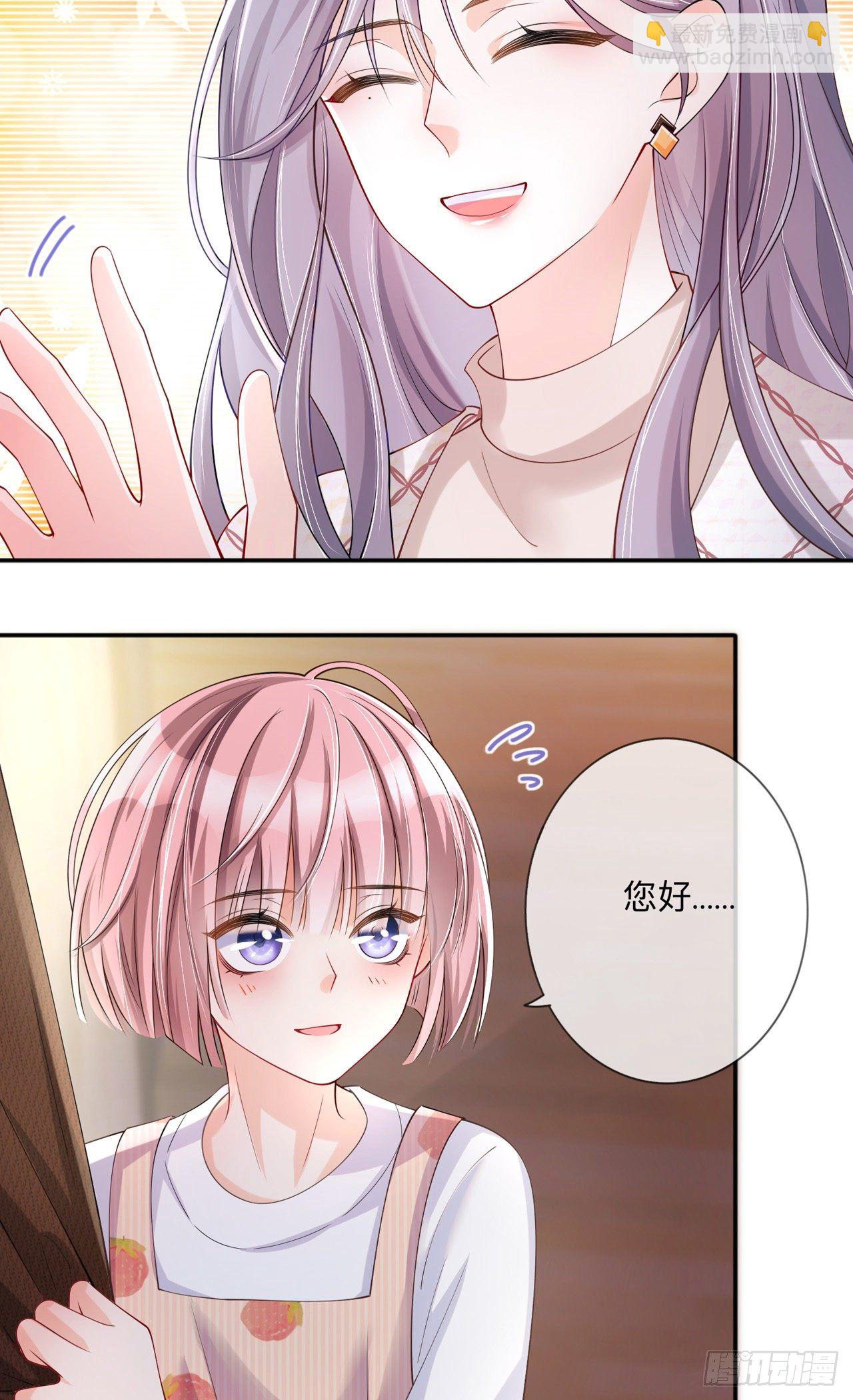 第27话：他的隐藏属性(1/2)-第31话