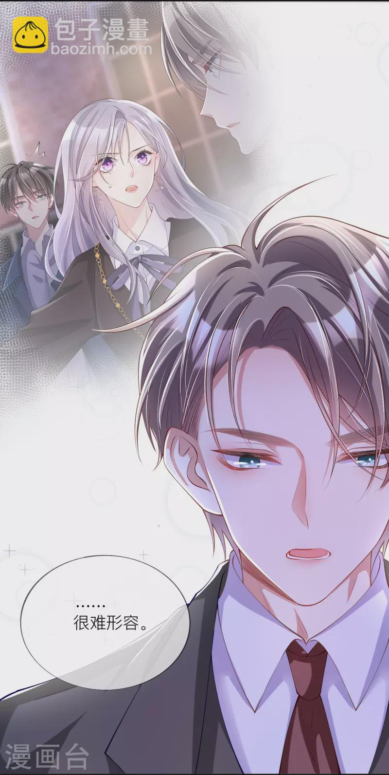 第33话 生日快乐(1/2)-第37话