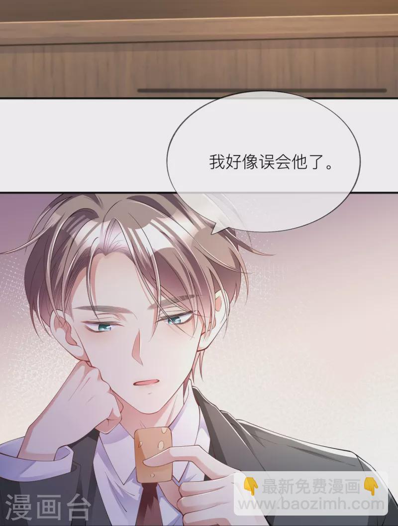 第33话 生日快乐(1/2)-第37话