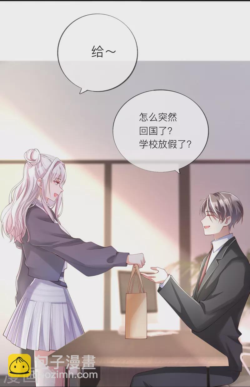 第33话 生日快乐(1/2)-第37话