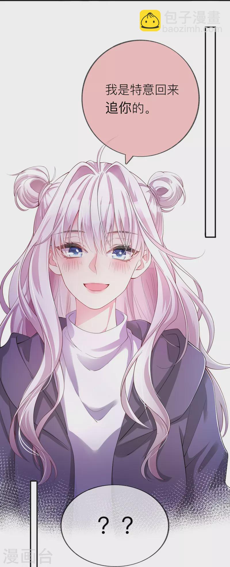 第33话 生日快乐(1/2)-第37话