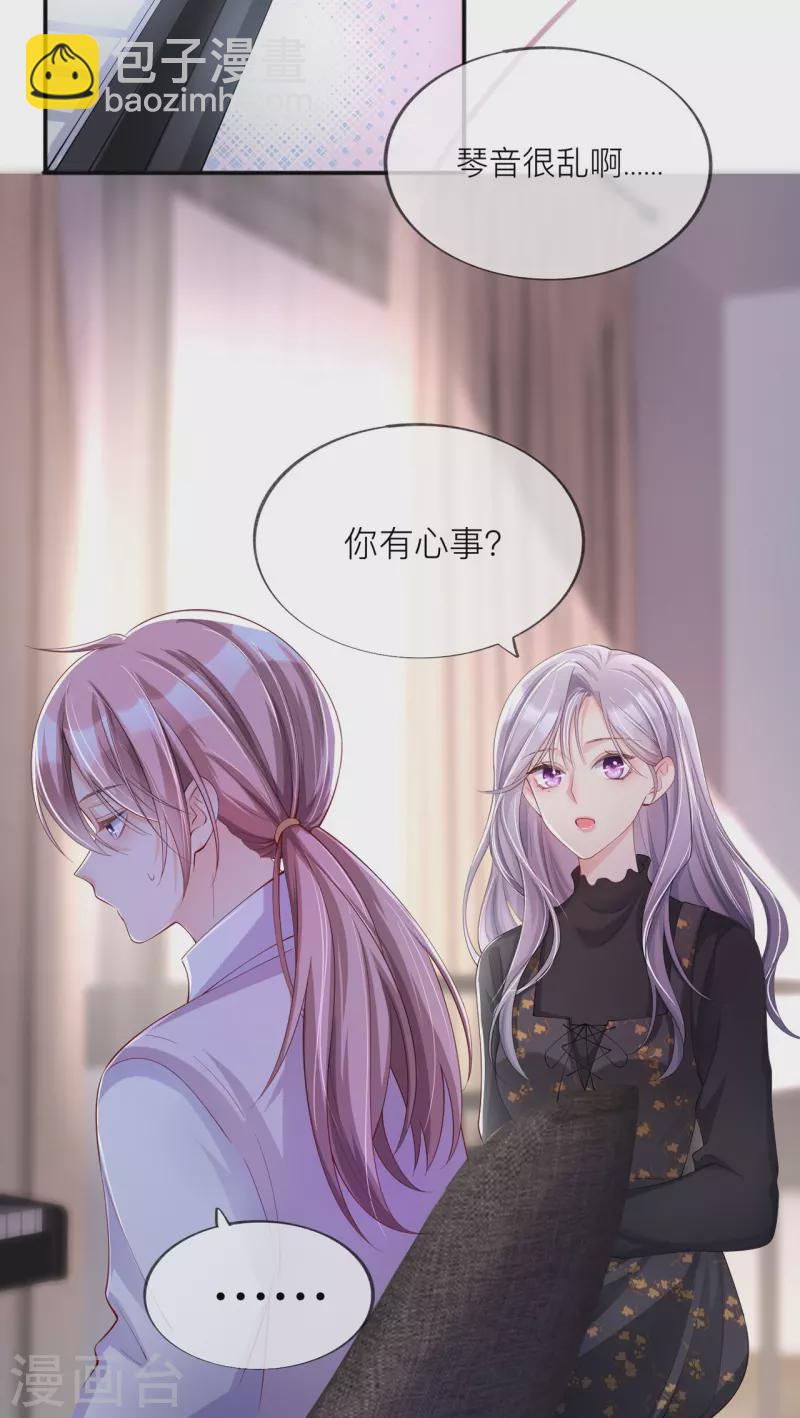 第33话 生日快乐(1/2)-第37话