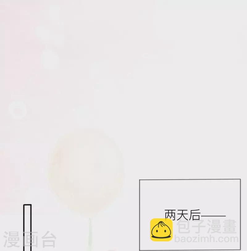 第33话 生日快乐(1/2)-第37话