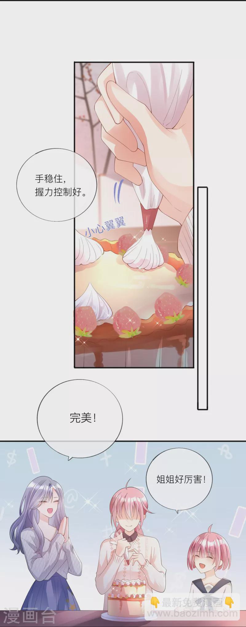 第33话 生日快乐(1/2)-第37话