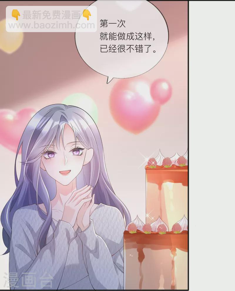 第33话 生日快乐(1/2)-第37话