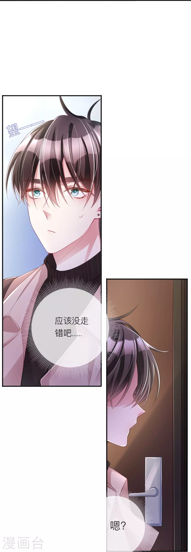 第33话 生日快乐(1/2)-第37话