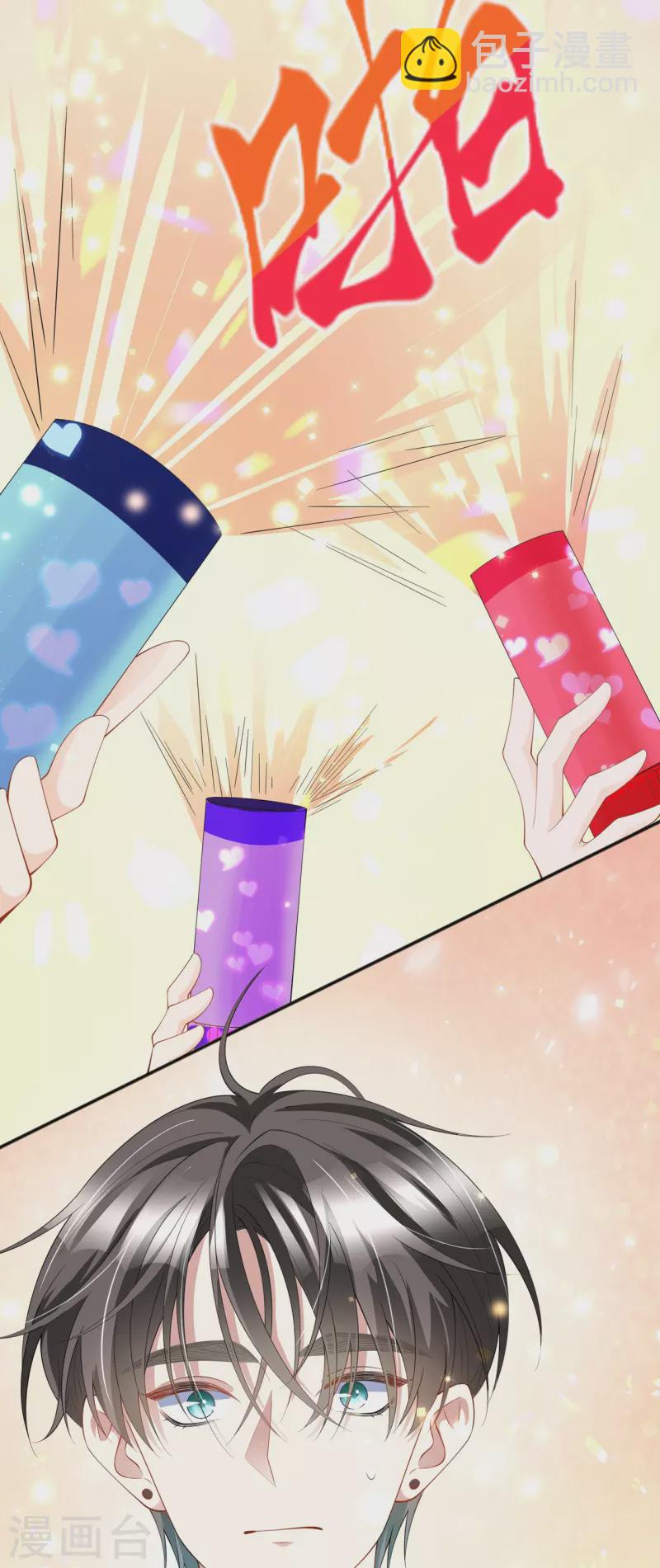 第33话 生日快乐(1/2)-第37话