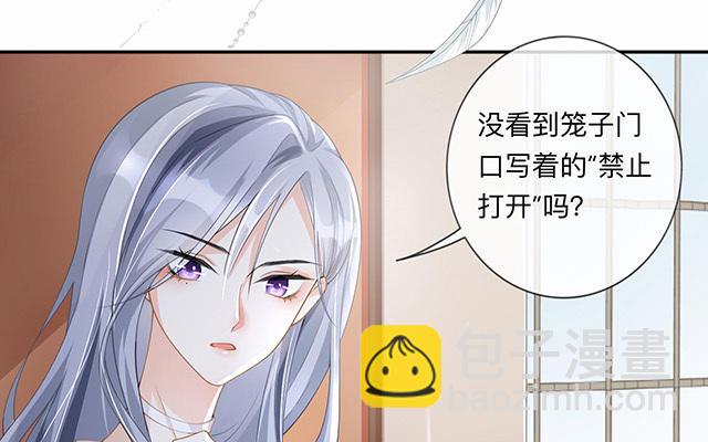 第4话：听话是不可能听话的(1/2)-第5话