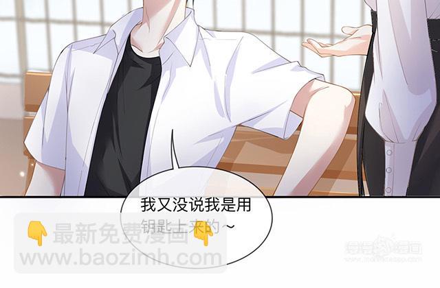 第4话：听话是不可能听话的(1/2)-第5话