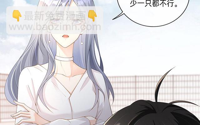 第4话：听话是不可能听话的(1/2)-第5话