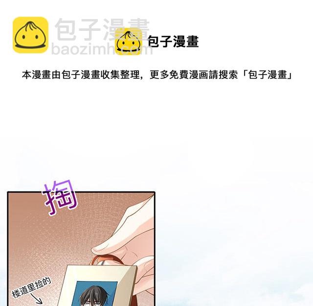 第4话：听话是不可能听话的(1/2)-第5话