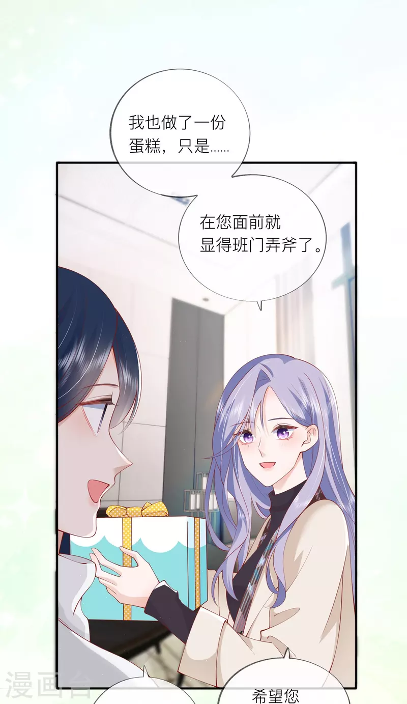 第38话 &ldquo;友情&rdquo;的代价(1/2)-第43话