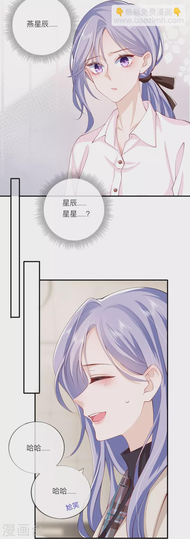 第38话 &ldquo;友情&rdquo;的代价(1/2)-第43话