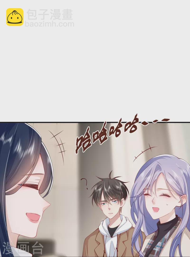 第38话 &ldquo;友情&rdquo;的代价(1/2)-第43话