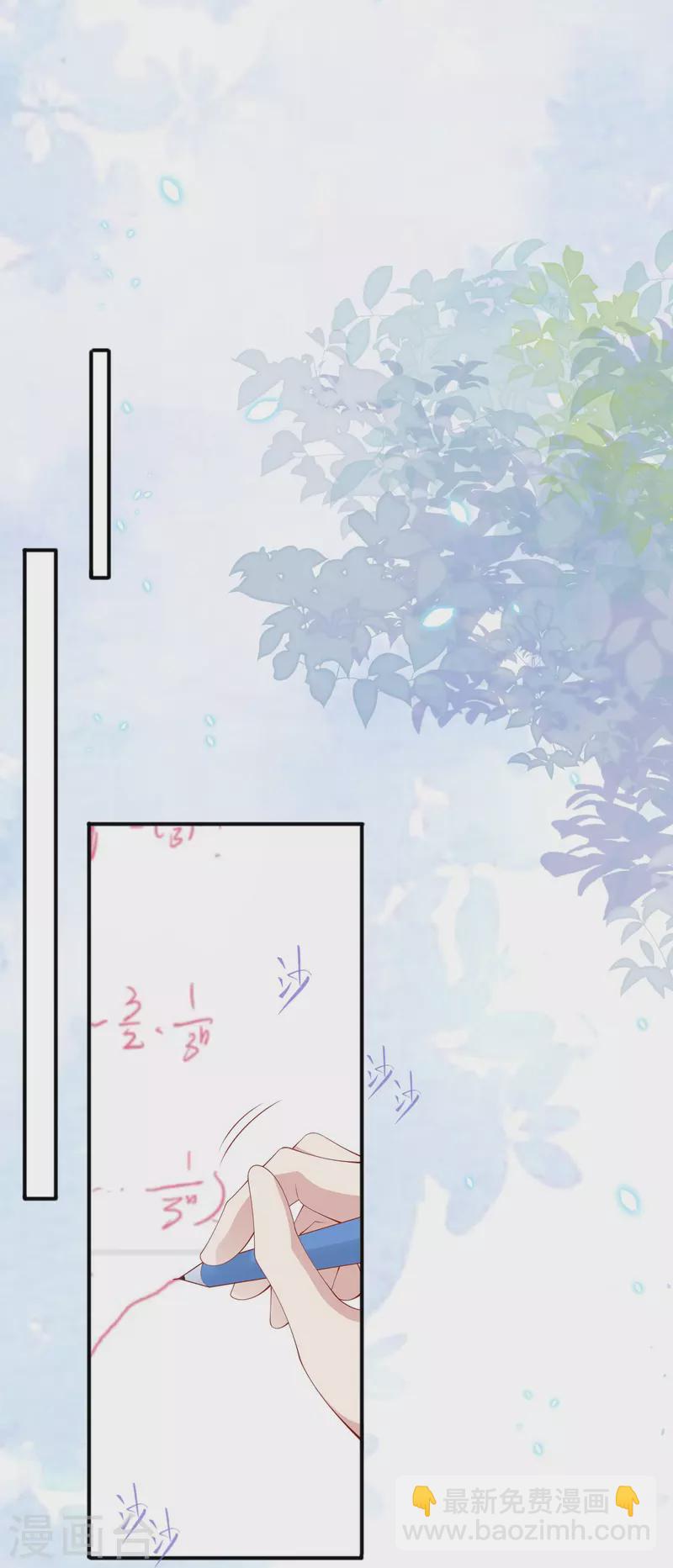 第38话 &ldquo;友情&rdquo;的代价(1/2)-第43话