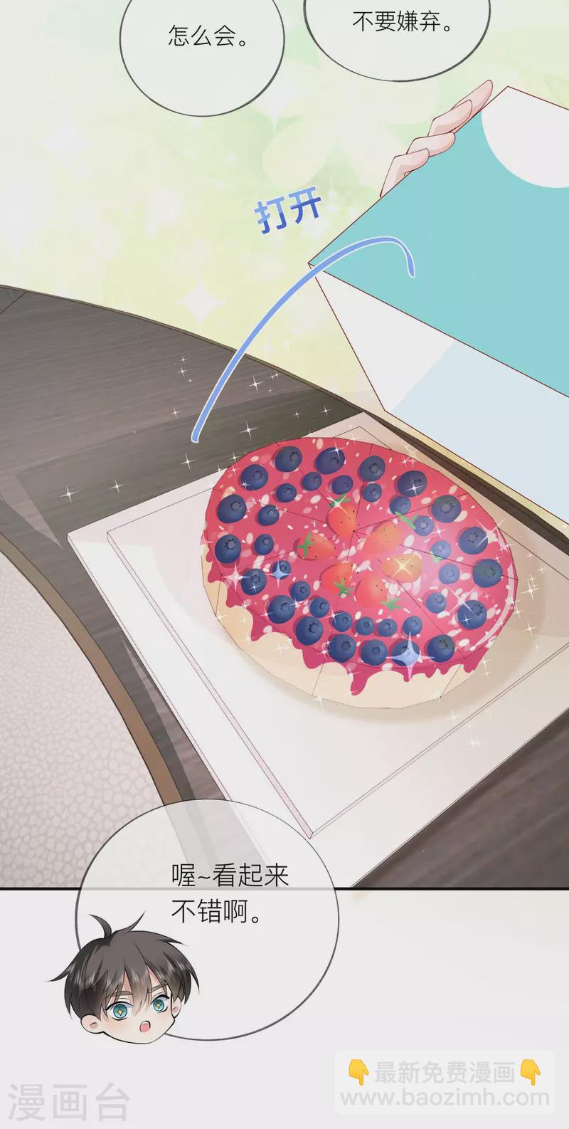 第38话 &ldquo;友情&rdquo;的代价(1/2)-第43话