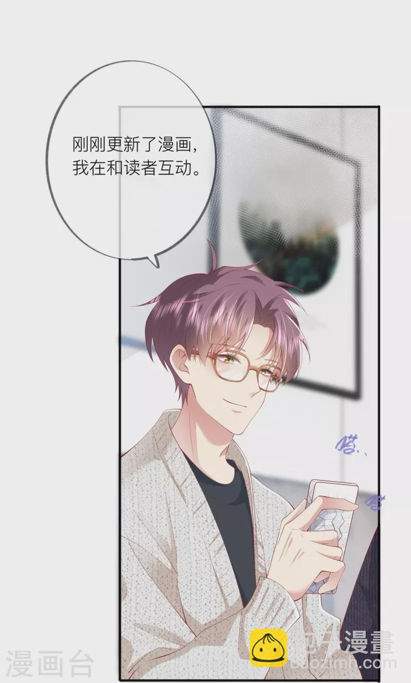 第38话 &ldquo;友情&rdquo;的代价(1/2)-第43话