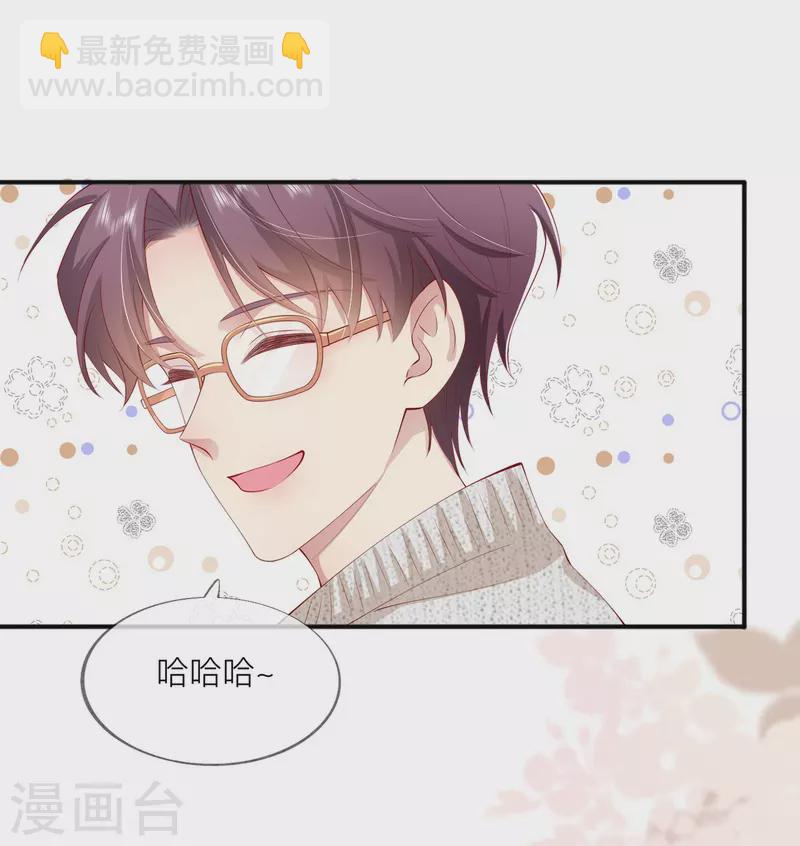 第38话 &ldquo;友情&rdquo;的代价(1/2)-第43话