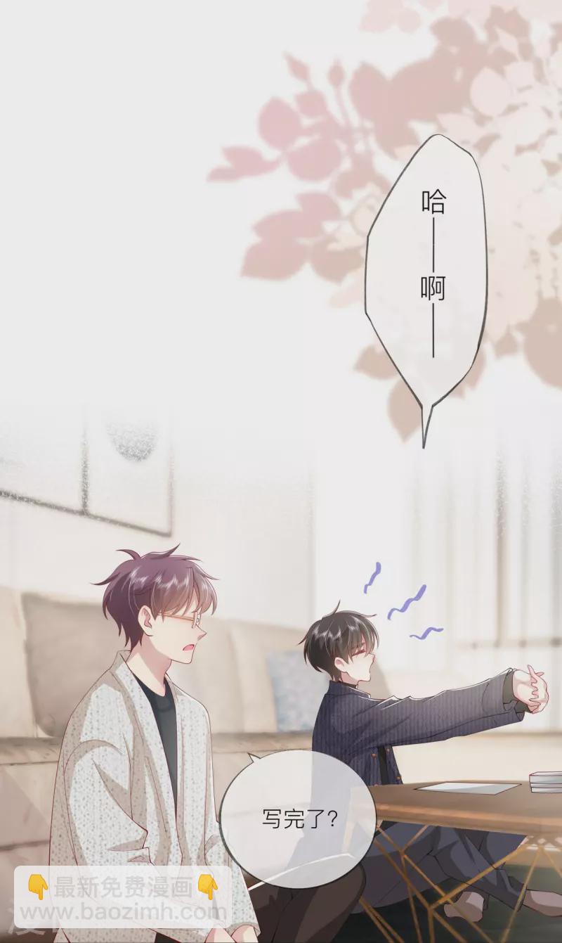 第38话 &ldquo;友情&rdquo;的代价(1/2)-第43话