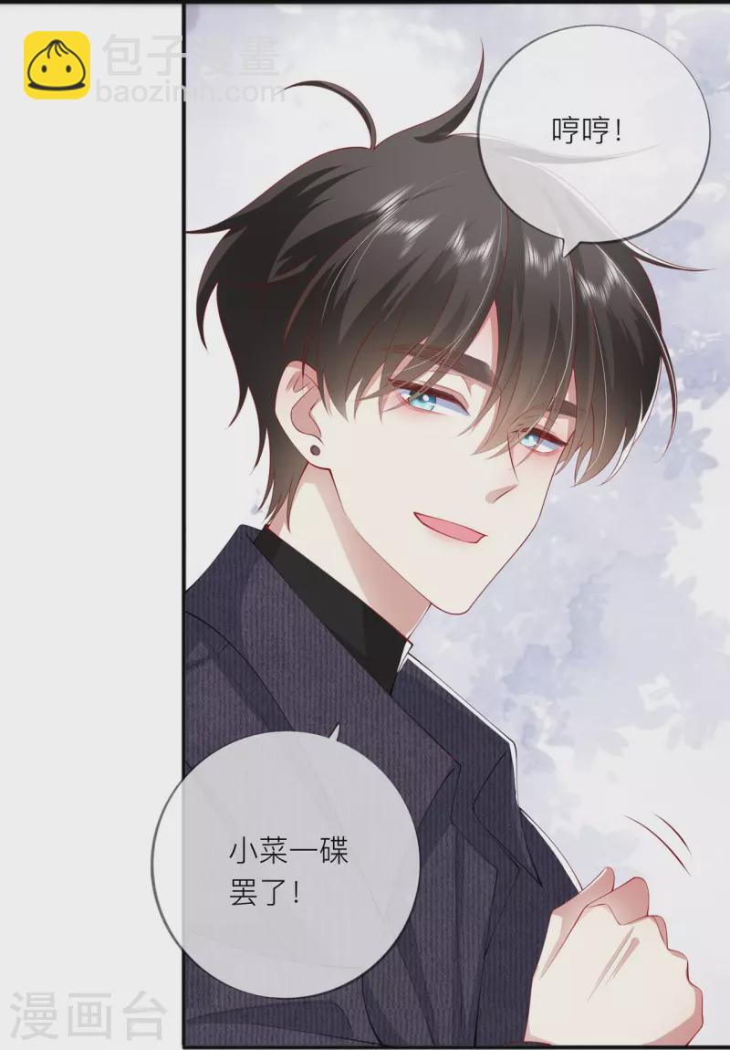 第38话 &ldquo;友情&rdquo;的代价(1/2)-第43话